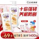 清扬女士去屑洗发水 养根韧发500gx2 增发密发育发控油热门商品
