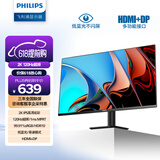 飞利浦23.8英寸 2K IPS 120Hz超频 HDR 低蓝光不闪屏 HDMI2.0+DP1.4节能 办公显示器电脑显示屏24E2N1500