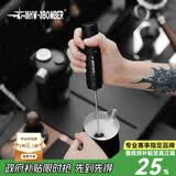 MHW-3BOMBER【小红书爆款】轰炸机魔术师手持电动打奶泡器咖啡便携搅拌棒拉花