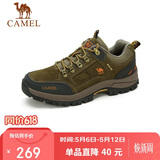 骆驼（CAMEL）男鞋春夏户外休闲运动登山鞋防撞徒步鞋 A632026925H 卡其 40