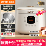 苏泊尔（SUPOR）【价保618】2升大容量 家用1-2人 智能多功能 电饭煲电饭锅煮饭锅 0涂层304不锈钢内胆 SF20FC945A
