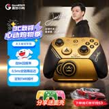 盖世小鸡G7 Pro天王星小孩曾卓君联名冠军游戏手柄 8000回报率8K无线switch2蓝牙PC电脑steam手机安卓苹果