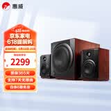 惠威（HiVi）M80W 2.1声道蓝牙音箱影音旗舰 8英寸低音炮 家用客厅桌面音响 M80W