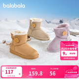 巴拉巴拉童鞋儿童雪地靴男女童短靴冬靴子加厚加绒棉靴防滑低帮保暖