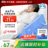 佳禾医用翻身垫侧身垫卧床病人R型三角垫侧卧翻身枕防褥疮垫靠背枕头