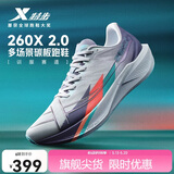 特步【加速度】260X 2.0马拉松竞速碳板网面透气轻便减震回弹男跑鞋