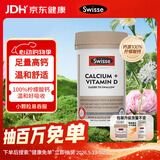 Swisse斯维诗迷你钙片mini钙维生素D中老年成人孕妇柠檬酸钙300片/瓶