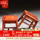 广典红木家具缅甸花梨（学名：大果紫檀）中式实木小凳子 板凳矮凳 家用换鞋凳 富贵凳 小方凳*4