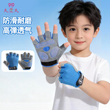 9i9儿童运动手套户外骑行半指男童夏季网眼防滑骑车手套蓝L7-12岁