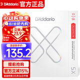 达达里奥（D'Addario）XSAPB1356美国进口民谣吉他琴弦 防锈镀膜钢弦芯 极粗13-56磷铜