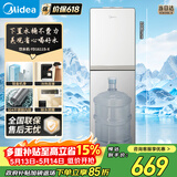 美的（Midea）【价保618】饮水机茶吧机热水壶烧水壶电热水壶下置式客厅立式桶装办公室电水壶养生壶YD1611S-X