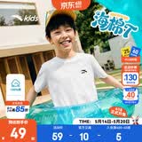 安踏童装儿童t恤男女童海绵T夏季新款纯棉舒适吸汗青少年短袖12-16岁 【店长推荐】纯净白-4 150 cm