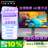 联合创新27英寸触屏显示器4K超清 摄像头音响  多功能悬浮底座 Type-C 办公设计商务电脑显示屏27P1U Pro