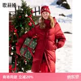 歌莉娅 新年红品羽绒服女款红色新中式盘扣鹅绒服外套1BNR8D200 53R椒红 S