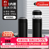 特美刻（TOMIC）离保温杯女高颜值泡茶杯办公室便捷焖茶杯水杯定制礼品 【纯钛内胆】科技黑450ml