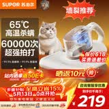 苏泊尔除螨仪床宝 升级吸力双杯尘螨分离65℃热风烘干家用床上除螨机去螨虫宠物除螨仪ERC-TT21C