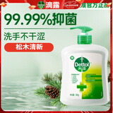 滴露（Dettol）洗手液松木500g瓶 健康抑菌消毒非补充装 儿童家庭用清爽去油