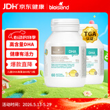Bio Island佰澳朗德 婴幼儿童DHA海藻油胶囊 60粒*2瓶 澳洲进口