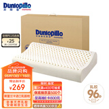 邓禄普（Dunlopillo）ECO青少年波浪枕 斯里兰卡进口天然乳胶枕头 三曲线