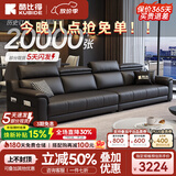 酷比得功能极简新款钢琴键真皮沙发客厅小户型北欧简约现代免洗直排沙发 直排大四人位【3.2米】 【接触面】S级头层牛皮