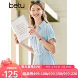 百图betu女装夏季新款连衣裙时尚V字翻领通勤绑带连衣裙女2303D03 蓝色 S