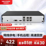 海康威视 硬盘录像机监控主机NVR4路高清单盘位支持6T硬盘手机远程DS-7804N-F1/4P