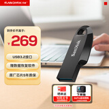 闪迪（SanDisk）256GB USB3.2 U盘 CZ550黑色 读速100MB/s 安全加密 数据恢复 学习办公电脑车载 高速大容量优盘