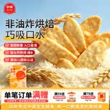 伊威（Eastwes）宝宝零食 婴幼儿米饼原味32克 儿童磨牙饼干 不添加食盐蔗糖