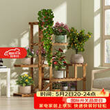 安尔雅松木花架子客厅阳台多肉植物多层组装花台现代简约置物架花摆架