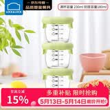 乐扣乐扣（LOCK&LOCK）辅食盒宝宝耐热玻璃辅食碗儿童可蒸煮冷冻保鲜盒 草绿230ML*3饭盒