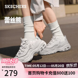 斯凯奇（Skechers）520礼物女鞋夏季厚底老爹鞋百搭软底舒适外穿运动鞋11959