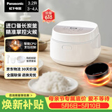 松下（Panasonic）饭墩墩2.0电饭煲3-4人智能预约家用电饭锅多功能不粘锅3.2升容量以旧换新SR-DQ102-N