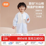 良良（liangliang）婴儿睡袋火山棉恒温儿童抑菌睡袋春夏四季宝宝分腿防踢被子送礼 厚夹棉【适合0-10℃】无忧蓝 M（建议身高70-85cm）