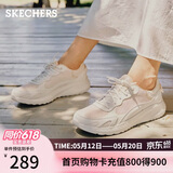 斯凯奇（Skechers）520礼物女款夏季软底运动跑步鞋舒适外穿网面休闲鞋健步鞋