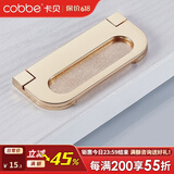卡贝（cobbe）暗拉手柜门拉手抽屉衣柜拉手五金隐形现代简约极简美式衣柜门把手 LS21款【K金色】64孔距