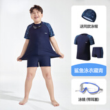 小猪托尼【高颜值泳镜】男童泳衣套装儿童泳衣分体游泳衣青少年泳衣 15