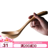 九土 日式手工木制大汤勺创意木勺子家用原木纯色长柄粥勺不粘锅漏勺