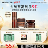 悦诗风吟（innisfree）红茶眼霜30ml+面霜50ml+精华33ml套装保湿维稳抗皱情人节520礼物