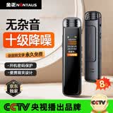 金正【冠军推荐】专业高清降噪录音笔便携背夹录音设备 8G远距一键录音转文字商务会议学习神器R33