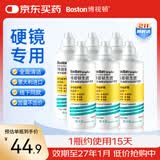 博视顿博士伦 先进RGP硬性隐形眼镜护理液120ml *6 角膜接触镜OK镜