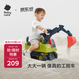 babycare儿童工程车坐人1-3岁宝宝玩具车滑行学步车奥维托-挖土机(无推土)