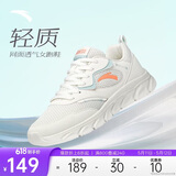 安踏轻便跑鞋女网面透气软底跑步鞋轻质减震运动休闲鞋女旅游鞋