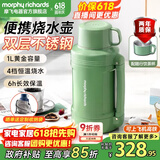 摩飞电器（Morphyrichards）电热水壶便携式烧水壶旅行热水壶烧水杯真空保温壶不锈钢保温瓶大容量户外 MR6061 1L 清新绿