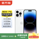 Apple 苹果 iPhone 14 Pro (A2892)  二手手机 5G通 双卡 A16 银色 128G