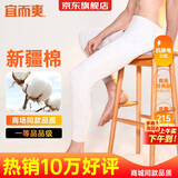 宜而爽【100%纯棉一等品】秋裤男士全棉保暖裤大码秋冬抗静电打底棉毛裤