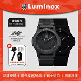 雷美诺时（Luminox）瑞士表 经典海龟0320运动防水100米石英男表XS.0321.BO.L送礼好物