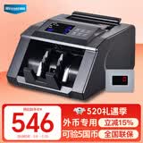 维融（Weirong）I6点钞机2025新版商用多国货币小型c类欧元人民币韩币美元美金验点钞机