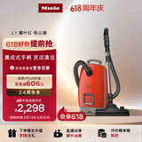 美诺（Miele）欧洲原装进口 家用卧式吸尘器大功率强吸力除尘吸灰多场景可用 政府补贴【520礼物】 L1霜叶红