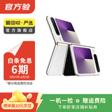 华为Mate/Pura90/80/70/60/50/40ProMax+/RS/Air/Ultra/Nova/Xts非凡大师折叠屏二手手机鸿蒙AI红枫影像卫星通话 华为 Pura X