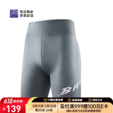 必迈（bmai）新款跑步压缩短裤(潜能) 竞速马拉松男女弹力速干耐磨运动裤 银翼男 L
